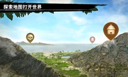 求生岛之旅游戏