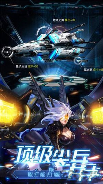 末日特工官方版