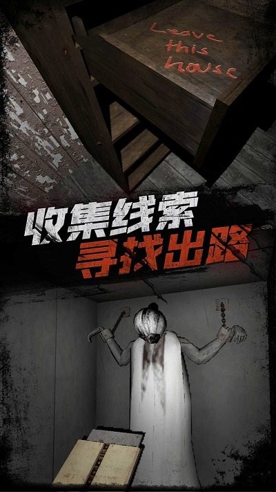 恐怖战场迷雾生存游戏 恐怖战场迷雾生存手游下载