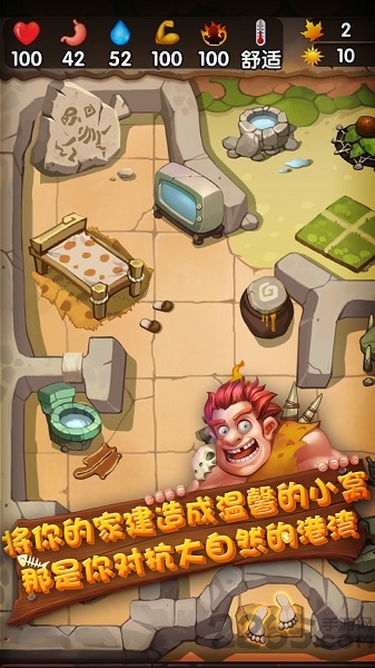 蛮荒日记手游 蛮荒日记最新版下载