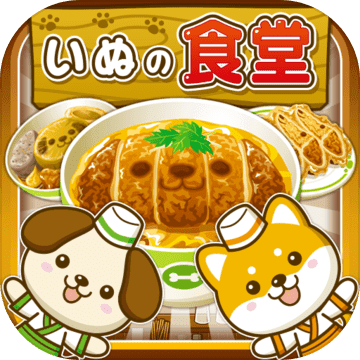 日式居酒屋达人汉化版