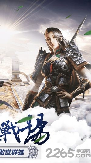 剑舞乾坤满v变态版