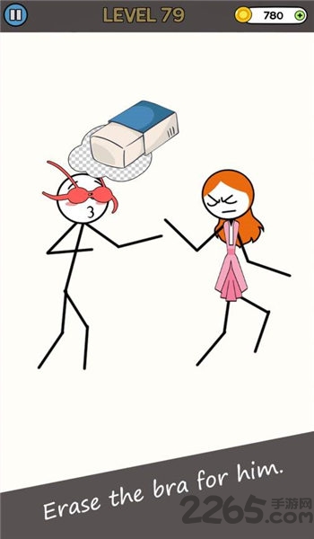 恋爱橡皮擦手机版