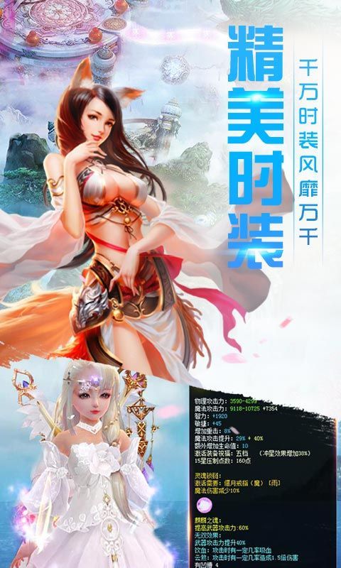 洪荒传说冰鸟最新版