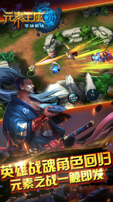 英雄战魂之元素王座手游