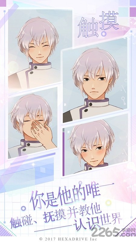 珍视每一分游戏 珍视每一分官方版下载