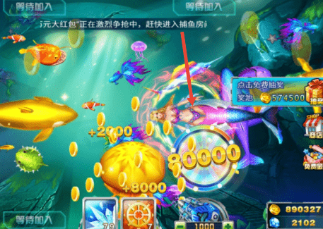 捕鱼欢乐炸完整版 捕鱼欢乐炸游戏