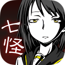 七怪谈汉化版