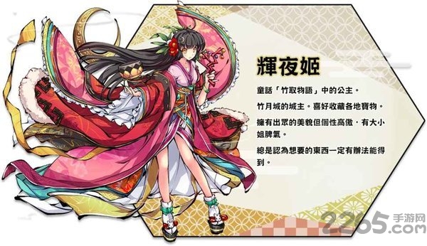 物灵少女 物灵少女手游下载