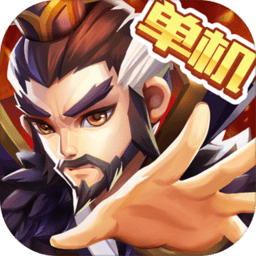 乱世曹操传单机版 v2.0.13
