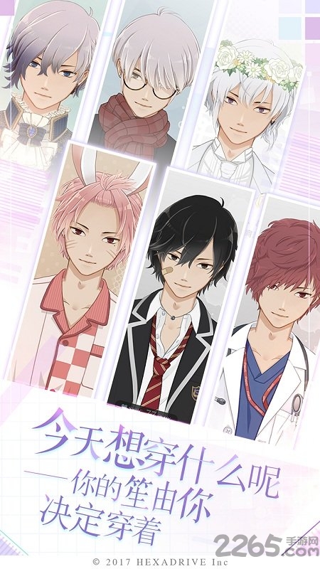 珍惜每一秒游戏