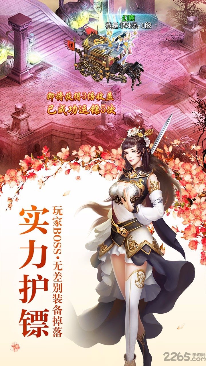 鲸旗游戏青云诸神