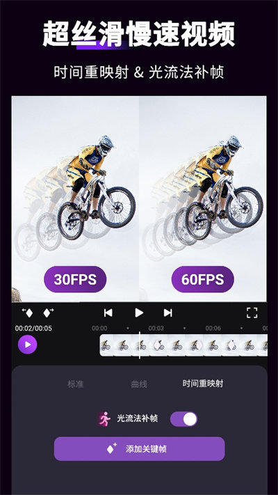 动效忍者ae视频特效制作app(motionninja)