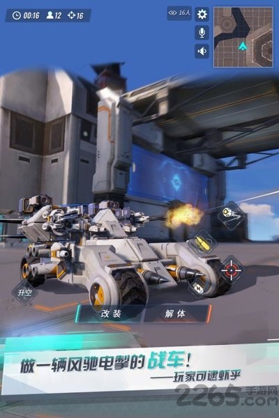 重装上阵九游版 重装上阵九游游戏下载