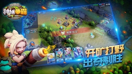 暗影之怒种族争霸手游