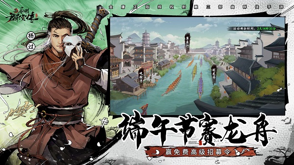 新射雕群侠传之铁血丹心冰鸟游戏 冰鸟游戏新射雕群侠传之铁血丹心下载