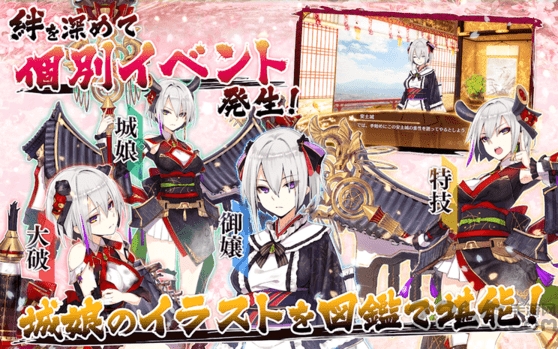 御城计划re手机版