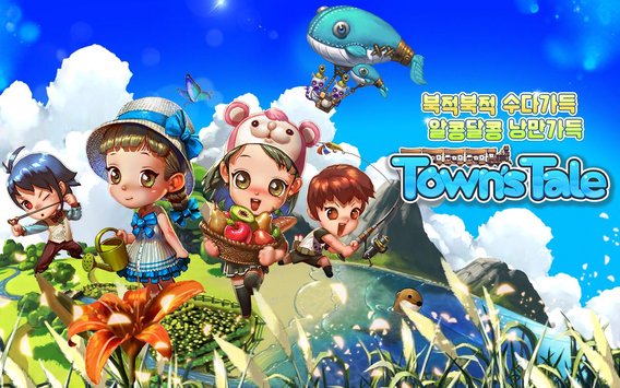 小镇奇缘最新版中文版