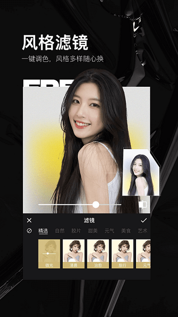 PhotoArt官方版 PhotoArt下载软件