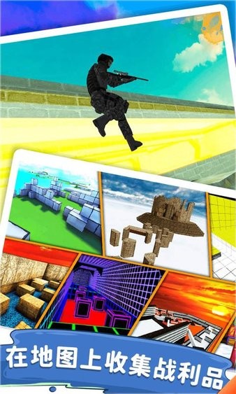 兔子跳csgo单机版游戏中文版