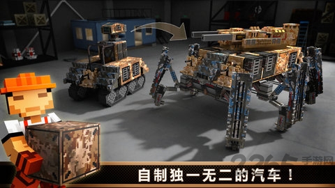 像素车ol破解版5.3.4