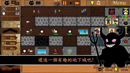 地城建造者m手机版