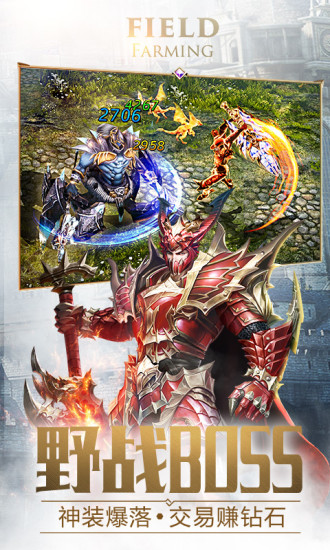 大天使之剑h57724游戏盒