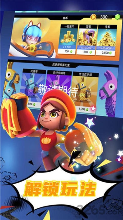 英雄特工手机版 英雄特工游戏下载