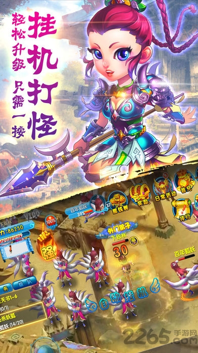 聊斋情缘官方版