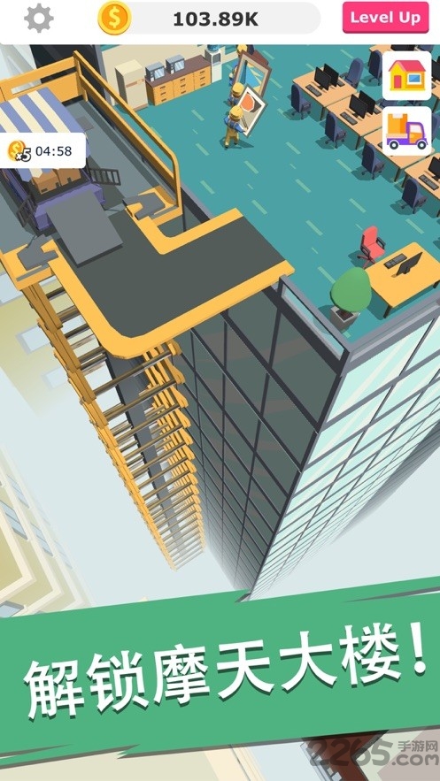 我挖矿贼溜官方版