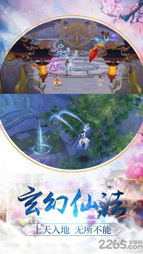 冰鸟游戏伏天氏传说