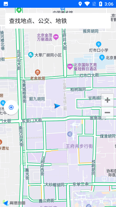 3d地球街景爱游app(改名天眼卫星地图)