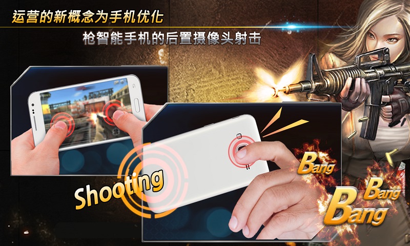 最后的特工召唤手游