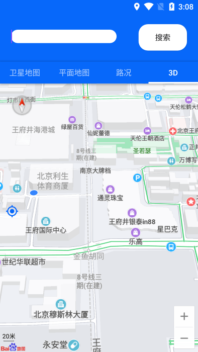 3d地球街景爱游app(改名天眼卫星地图)
