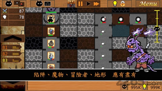 地城建造者m手机版