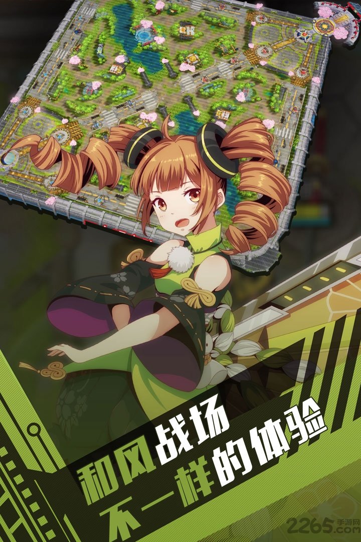 300大作战手游腾讯版