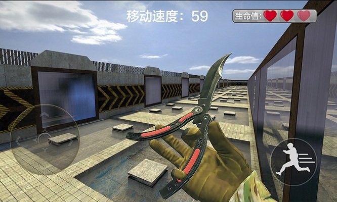 战地跳跃模拟器手机版