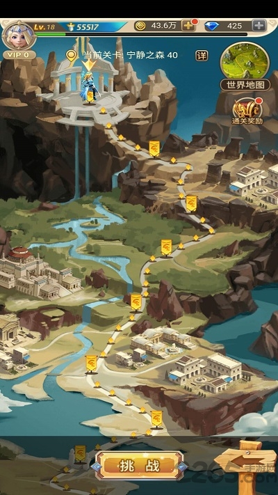 闪耀军团官方版