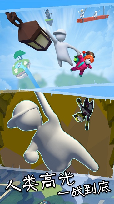 人类梦境之旅手机版