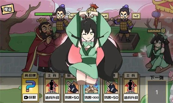 无敌老铁游戏完整版