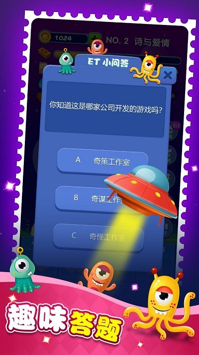 梦境建筑师游戏 梦境建筑师最新版下载