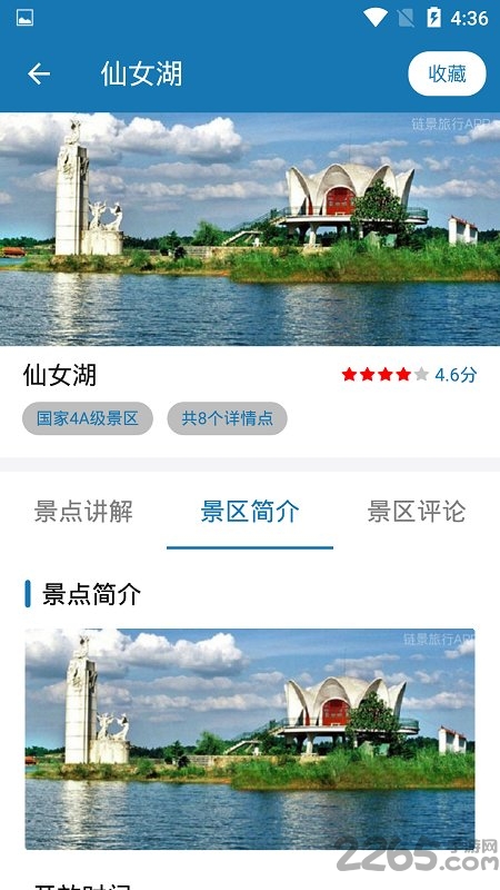 江西浪浪app下载