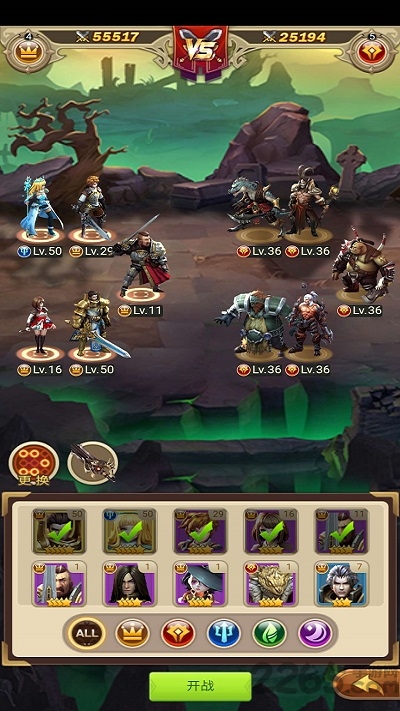 闪耀军团官方版