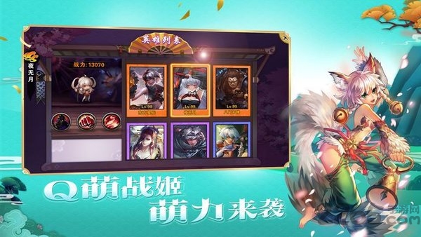 忍萌战姬正式版