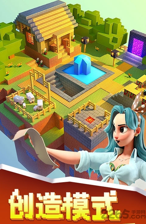 我的小小世界游戏