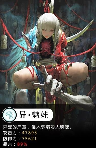 聊斋伏妖记官方版