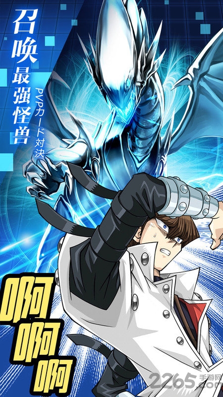 阵线对决小米版