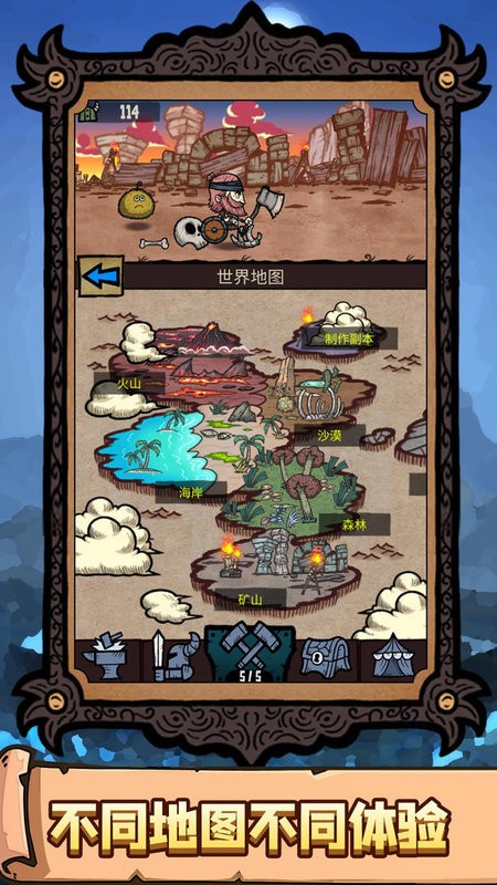 恐怖之旅大冒险游戏下载