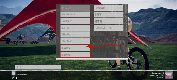速降王者descenders手游设置中文教程 速降王者descenders手游设置中文教程