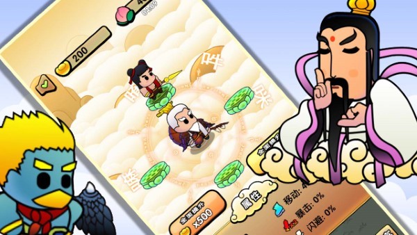 封神传说姜子牙最新版下载